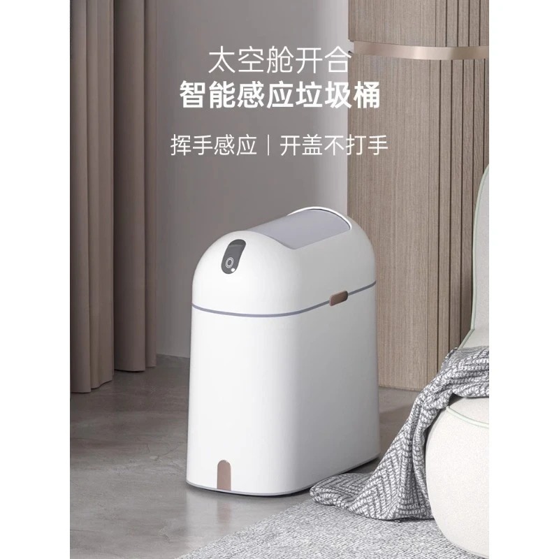 Smart Garden Design - Cestino Intelligente con Sensore - Bidone
